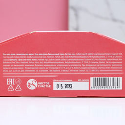 Подарочный набор косметики Только для тебя: гель для душа и шампунь для волос мартини, 2?250 мл, Чистое счастье  фото 11