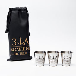 Стопки в чехле За большие победы: нержавеющая сталь, набор 3 шт. ? 30 мл