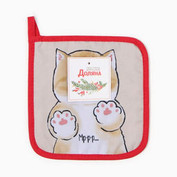 Прихватка Доляна Котик 17х17 см, 35% хл, 65% пэ, ватин 250 г/м2  фото 4