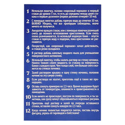 Снежный ночник своими руками Снеговик - Эврики фото 23