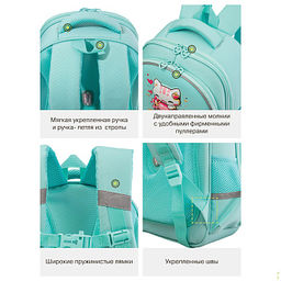 RAz-686-2 Рюкзак школьный с картхолдером на держателе - Grizzly фото 45