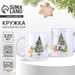 Кружка новогодняя керамическая «Новогодний лес», 320 мл, цвет белый