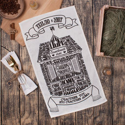 Полотенце кухонное Семейный очаг 35х60 см