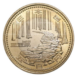 500 йен 2014 года Япония 47 префектур Японии  Миэ