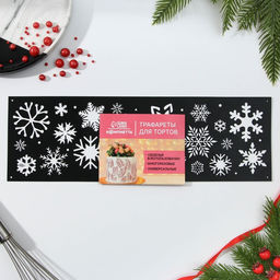 Цена за 5 шт. Трафарет для торта новогодний «Снежинки», 32×10 см, пластик