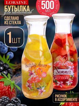 27816 Бутылка стеклянная 0,500 л LR (х24)