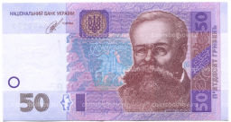 Банкнота 50 гривен 2014 года Украина