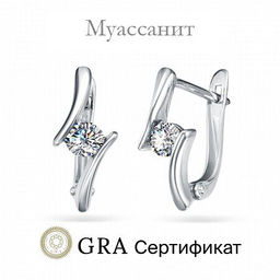 Серьги, 2 Муассанит Круг 57 4.0 D/VVS1 бесцветный 0.600ct, В10-0008.1620