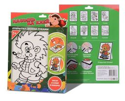 Набор для творчества "Насыпь на клей. Ёжик" (1119K) в коробке