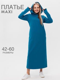 Платье женское П-135 (футер с лайкрой) Тёмное индиго - Elenatex фото 10