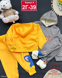 Детский спортивный костюм с начёсом