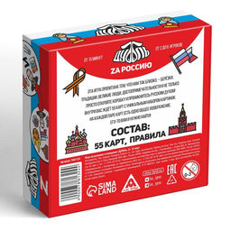 Игра на реакцию и внимание Дуббль Z, 55 карт, 7+ - Лас Играс фото 6