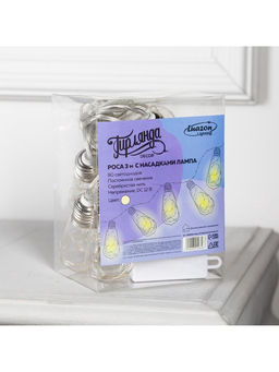 Гирлянда Нить 3 м с насадками Лампа, IP20, прозрачная нить, 80 LED, свечение тёплое белое, 8 режимов, 220 В - Luazon lighting фото 11