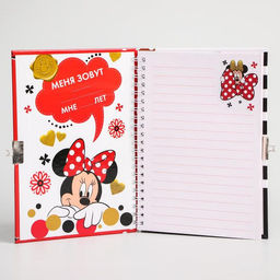 Записная книжка А5 на замочке Мои модные штучки, 50 листов, Минни Маус - Disney фото 2
