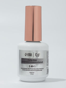 Гель для ногтей, мультифункциональный 5 в 1, камуфлирующий, LED/UV, 15 мл, бежевый 02 - Qf фото 4