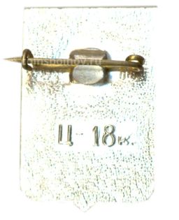 Значок Одесса