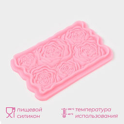 Молд для заливки Розарий, силикон, 17?10.5?1 см, розовый - Simaland фото 3