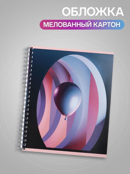 Цена за 3 шт. Тетрадь 96 листов в клетку, на гребне «Шары», МИКС