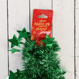 Цена за 10 шт. Мишура Марс звёзды d-6 см, 200 см, микс - Зимнее волшебство фото 4