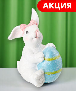 ФИГУРКА КРОЛИК 8*9.5*11 СМ
