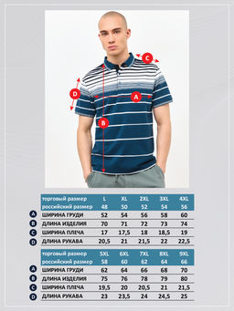 Футболка-поло F511-07-173b grey - Fine joyce фото 10