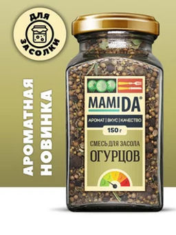 Для засолки огурцов