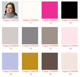 Шарф-снуд Сидни