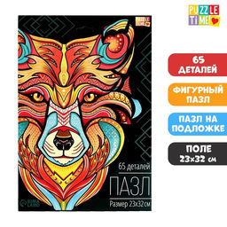 Фигурный пазл в рамке Лиса
