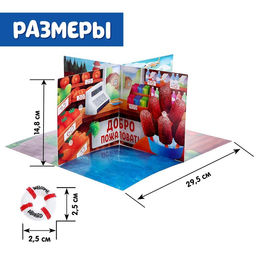 Развивающая игра Собери город - Iq-zabiaka фото 4