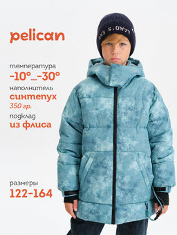 BZWZ3378/1 Куртка для мальчиков