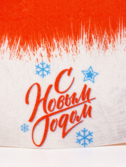 Набор для бани с принтом С новым годом!, 5 предметов: шапка, рукавица, тапочки, коврик, войлок, красный, Банная забава  фото 5