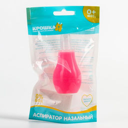 Детский назальный аспиратор, с колпачком, розовый «Груша»