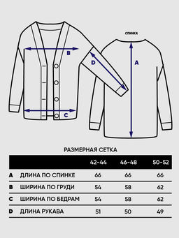 Кардиган женский 7242-14123 - Vay фото 14