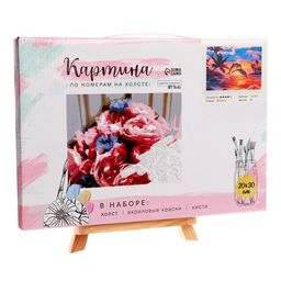 Картина по номерам на холсте с подрамником Игра дельфинов 20х30 см - Школа талантов фото 3