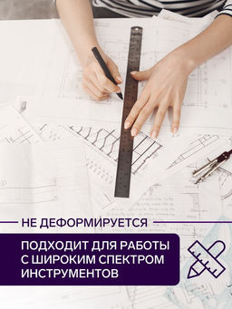 Ватман чертежный А0 (840×1189), 200 г/м², набор 5 листов