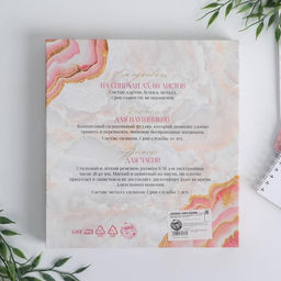 Подарочный набор: ежедневник, чехол для наушников и ремень для часов «Love», 20×22 см