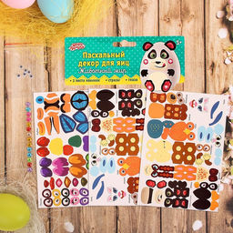 Наклейки для декорирования яиц Животный мир - Школа талантов фото 6