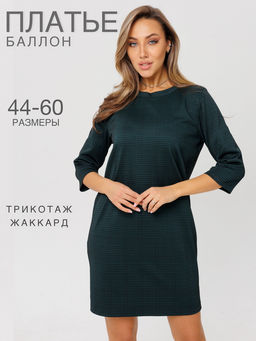 Платье женское П-176 (жаккард принт) Темно-зеленая