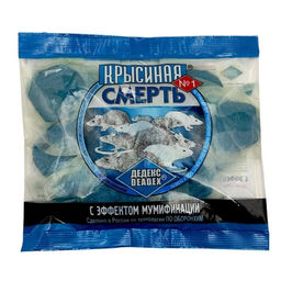 Приманка №1 "Крысиная смерть" мягк.брикеты пак. 200г