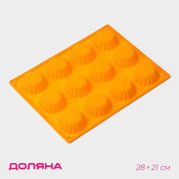 Форма для выпечки Доляна «Сладости. Круг реб», силикон, 28×21 см, 12 ячеек, d=6 см, d по дну = 4 см, оранжевая