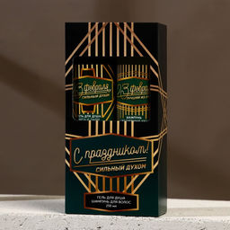 Подарочный набор С 23 Февраля!: гель для душа и шампунь для волос, 2?250 мл, HARD LINE