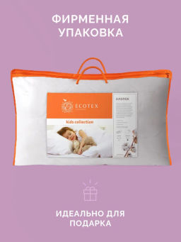 -13% Детская подушка Kids Хлопок 40х60