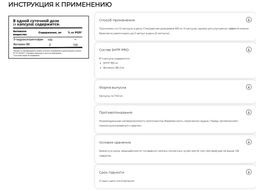 5HTP Гидрокситриптофан PRO-антистресс,качество сна, контроль аппетита, спокойствие,хорошее настроение