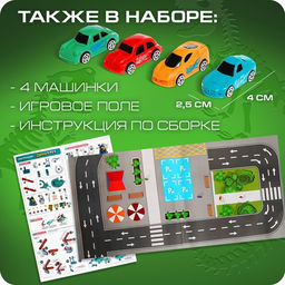 Автотрек Виражи, световые и звуковые эффекты, работает от батареек - АвтоГрад фото 4