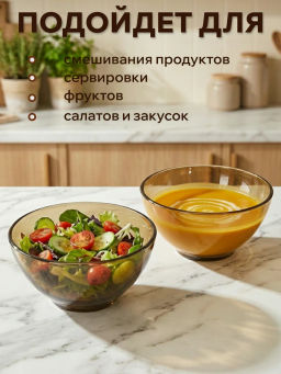 Салатник АМБЬЯНТЕ ЭКЛИПС 12см арт.L5174 /Люминарк/ - Luminarc фото 6