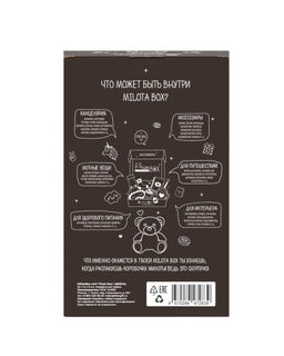 MilotaBox mini Plush Box - MILOTA BOX фото 4