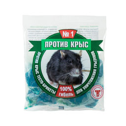 Приманка "Против крыс" тесто-брикеты 100г