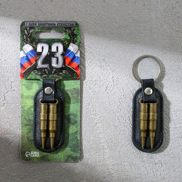 Цена за 2 шт. Брелок для ключей металлический «23 февраля», 10×3 см