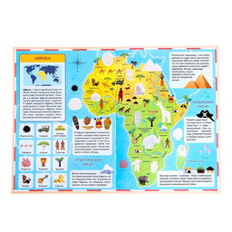 Книга с наклейками Атлас мира, формат А4, 16 стр. - Буква-ленд фото 3