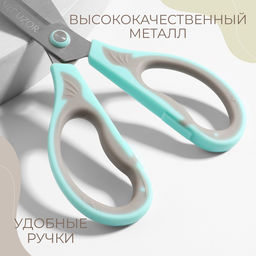 Ножницы универсальные, скошенное лезвие 7.5", 17.5 см, МИКС